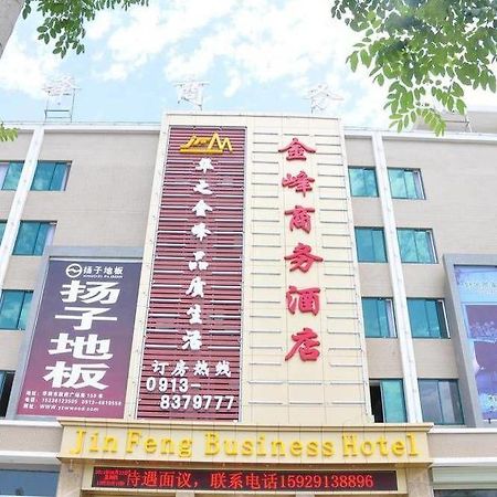 Huashan Jin Feng Business Hotel Weinan Экстерьер фото